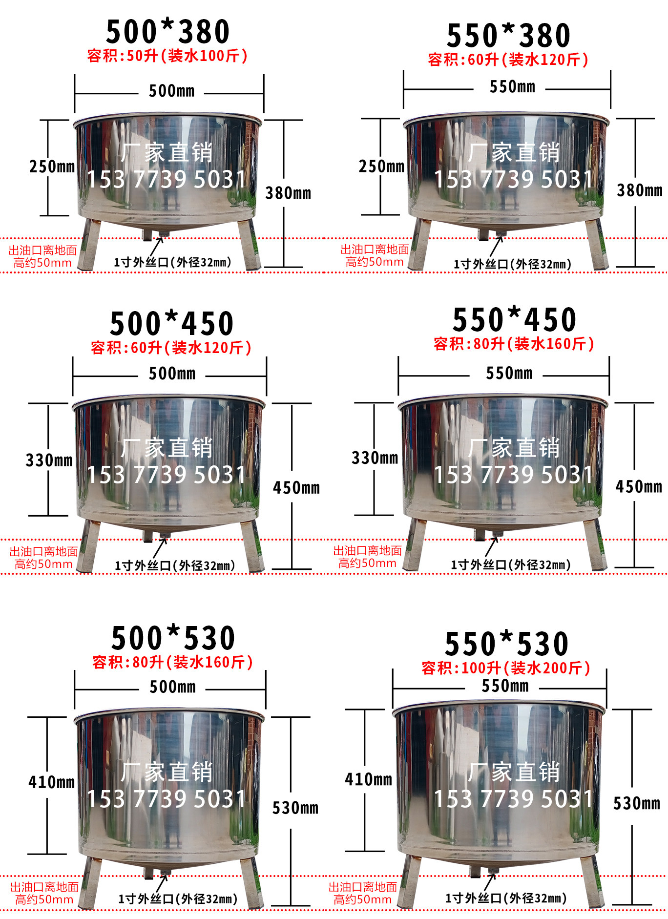油坊专用毛油桶不锈钢锥底桶接油盆 锥形桶 储油桶榨油加工水化桶,淘宝优惠券,粉丝福利购,淘宝优惠卷