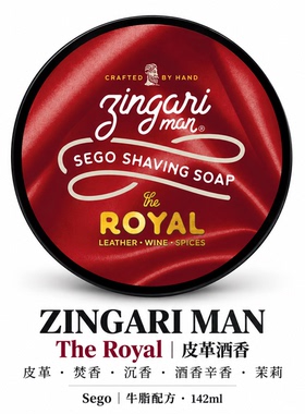 ZingariMan剃须皂木质香皮革酒香