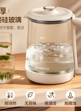 志高养生壶全自动玻璃家用多功能办公室小型蒸煮茶器煮花茶壶冲泡
