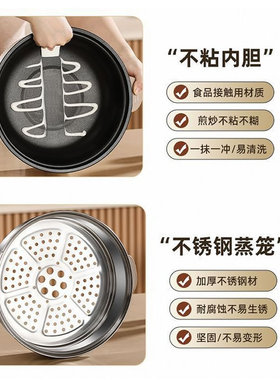 电火锅志高煮涮煲一体式电煮锅