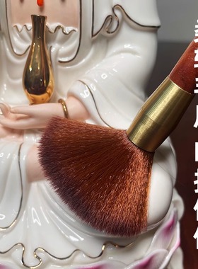 佛像清理工具佛尘扫除尘软毛刷