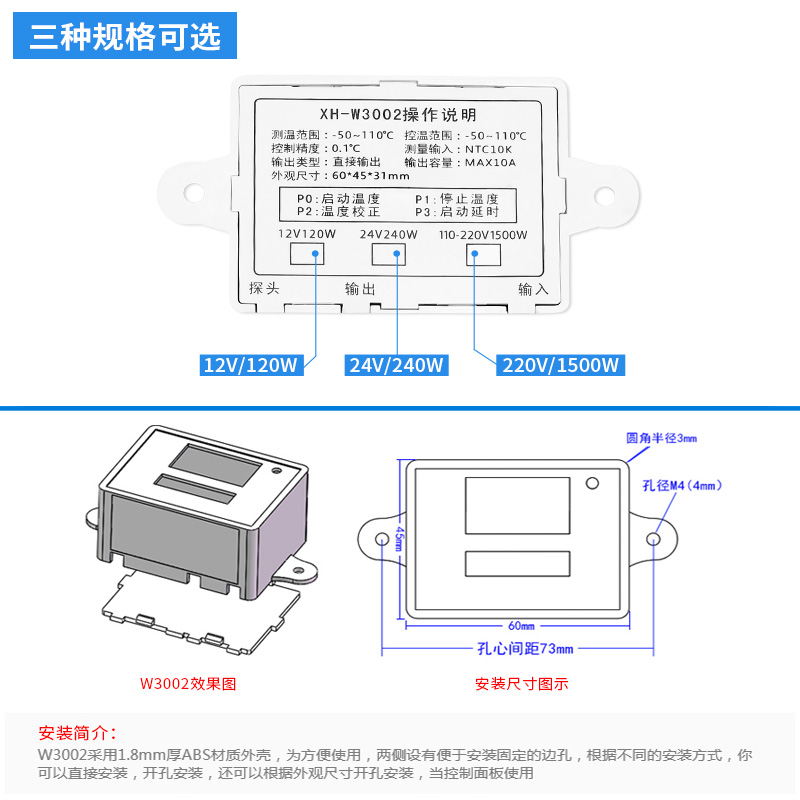 温控器数显智能XH-W3002微电脑数字温度控制器电子温控开关温控仪 - 图1