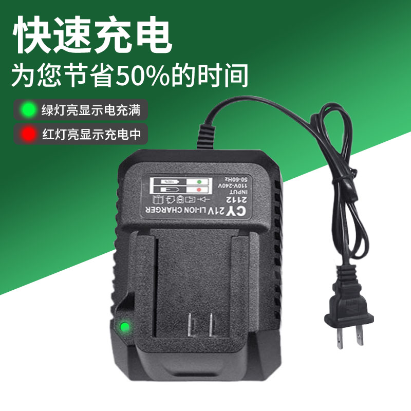 大艺电动扳手充电器48v88v原装充电器手钻12v16v20配件充电器电池 - 图2