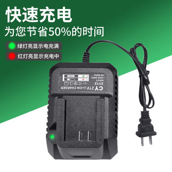 ເຄື່ອງສາກໄຟ Dayi wrench charger 48v88v original hand drill 12v16v20 accessories charger battery