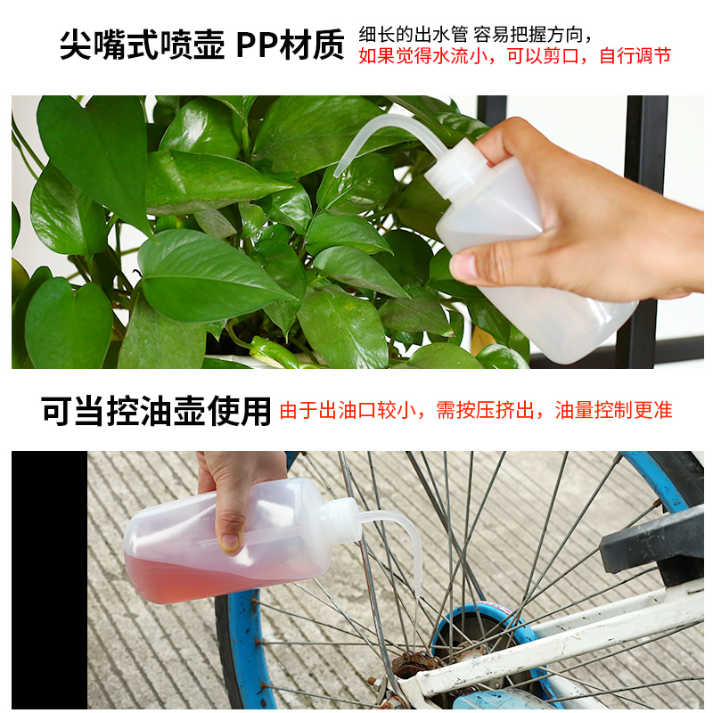 弯嘴瓶松香瓶工业酒精壶多肉浇水壶尖嘴弯嘴挤压式壶滴油瓶溶剂瓶 - 图3