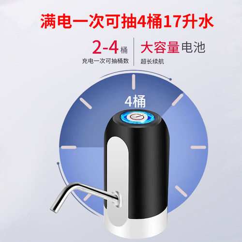 抽酒专用泵电动食品级酒泵自动抽酒神器锂电池充电抽水酒坛取酒器 - 图0