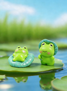 可爱迷你池塘小青蛙装饰造景摆件