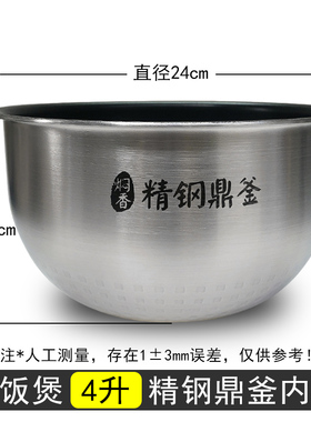 美的智能电饭煲4升阀MB配件