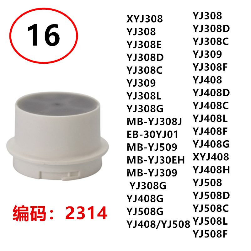 适用美的电压力锅排气阀配件4L5L6L升出气阀高压锅限压阀泄压阀-图3