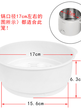 美的电煮锅1.2L电热锅配件