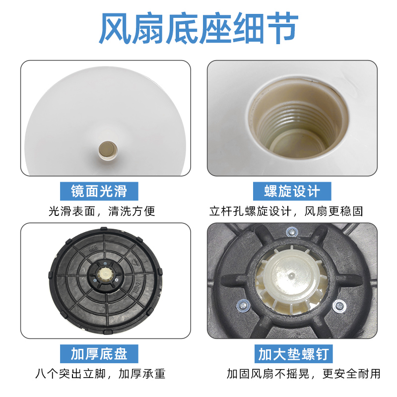 适用美的电风扇底座FS40-18BW/FS40-18B/SAB40BR/SDC35DR螺旋款 - 图0