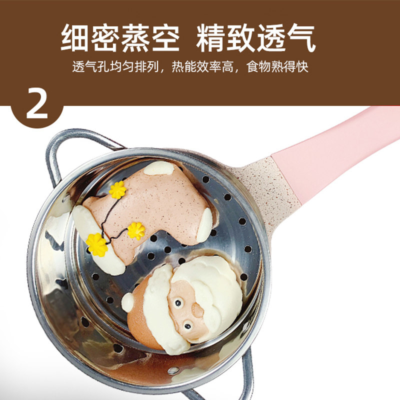 适用迪迪尼卡网红宝宝辅食锅蒸屉304不锈钢16cm奶锅小蒸笼18CM,淘宝优惠券,粉丝福利购,淘宝优惠卷