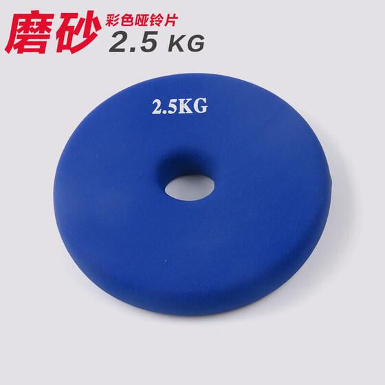 Colorful plastic dipped and rubberized dumbbells for men and women