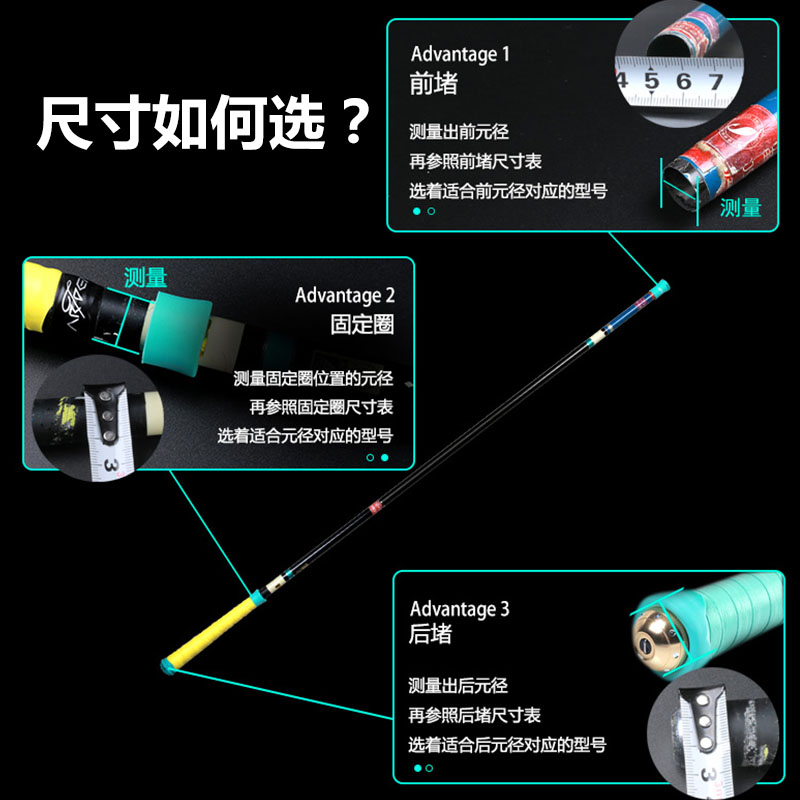 奥奇峰三代开口后堵鱼竿后堵保护套弹性硅胶透气尾堵可拆卸原堵-图0