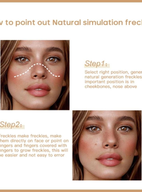 naturalfrecklepen仿真点斑笔