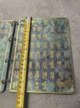 纯铜制竹简书卷装藏婚庆礼仪影视研学道具专用仿古青铜器铜叶书本