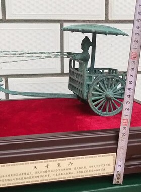 仿古青铜器工艺家居装饰收藏摆件天子驾六马拉车洛阳英爵烟云涧
