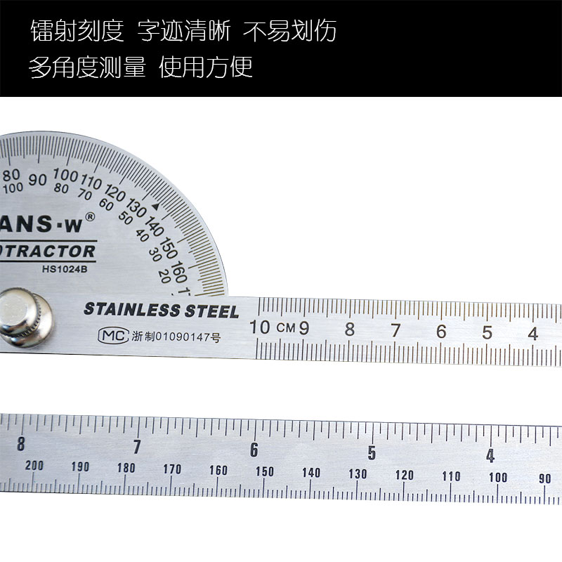 汉斯工具角度尺测量角度量角器木工分度规不锈角度规角尺-图1