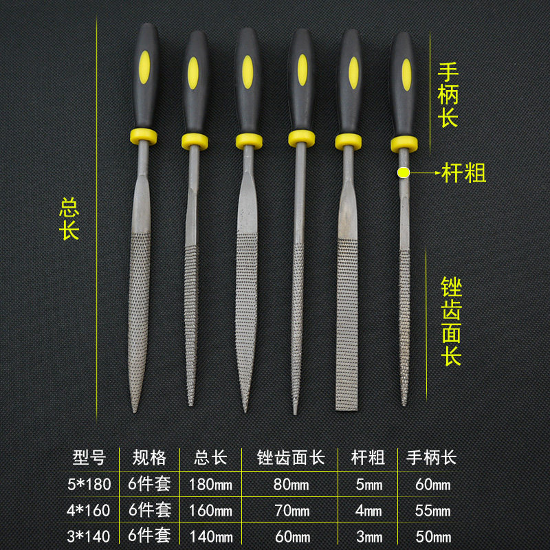 红木锉硬木工锉木锉木雕细齿毛挫黄金锉刀尖木锉_虎窝淘