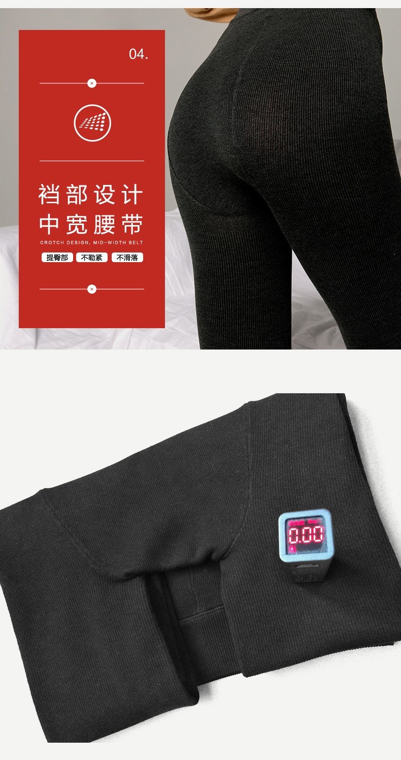 绿叶迈维仕400D竖条纹拉绒一体裤踩脚裤显瘦保暖抓绒收腹正品保证,淘宝优惠券,粉丝福利购,淘宝优惠卷