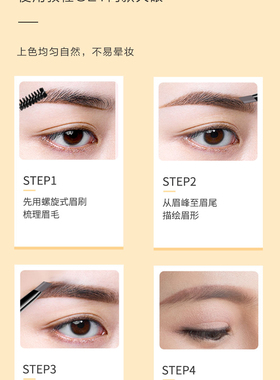 绿叶希诺丝纤细立体眉笔