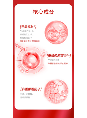 绿叶希诺丝多肽胶原淡纹紧致面膜