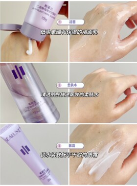 绿叶希诺丝二裂酵母护肤礼盒
