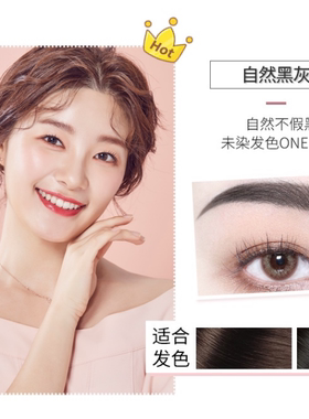 绿叶粉派0.3g持色立体眉笔