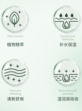 绿叶希诺丝黄瓜爽肤水500ml