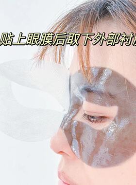 绿叶希诺丝猫眼灵动眼膜