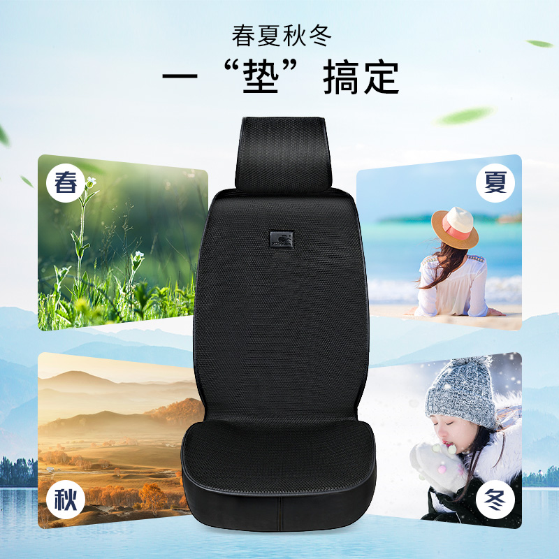 御马汽车坐垫丰田凯美瑞卡罗拉RAV4荣放亚洲龙威兰达锋兰达座椅套