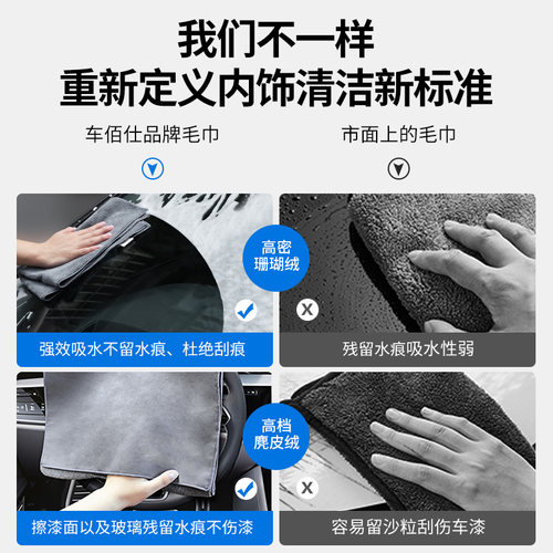 汽车擦车布专用巾麂皮绒抹布吸水不掉毛车用内饰洗车毛巾双面无痕 - 图0