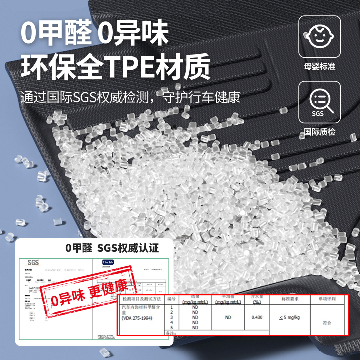 御马汽车TPE后备箱垫适用小鹏MONA M03 P5P7+ G9G6G3防耐脏尾箱垫