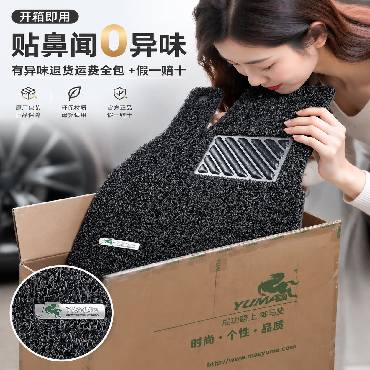 御马适用长城脚垫坦克3004500哈弗H6大狗猛龙WEY摩卡丝圈汽车脚垫