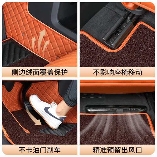 御马汽车脚垫适用理想L6 L7 L8 One I8 L9 理想I6全包围脚垫 - 图2