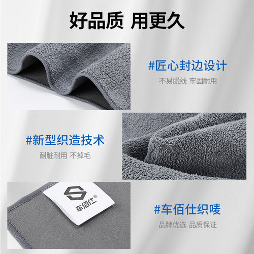 汽车擦车布专用巾麂皮绒抹布吸水不掉毛车用内饰洗车毛巾双面无痕 - 图2
