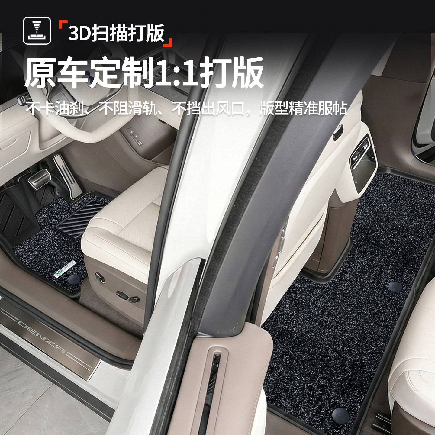 御马腾势TPE脚垫适用腾势Z9 GT N9 D9腾势N7 N8 N8L汽车包围脚垫
