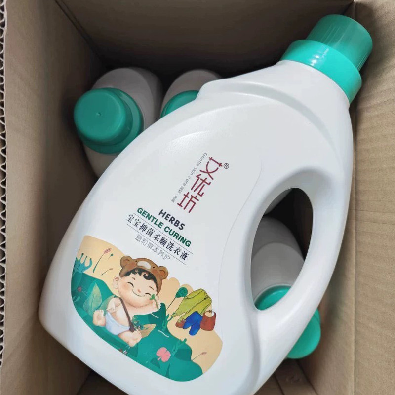 艾优坊儿童洗衣液抑菌柔软洗2L装衣宝宝洗衣液不伤手无刺激婴幼儿,淘宝优惠券,粉丝福利购,淘宝优惠卷