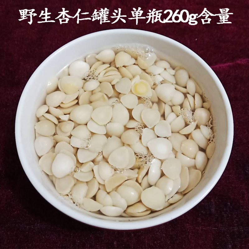 野生杏仁罐头去皮脱苦即食鲜杏仁凉拌菜伏牛山西峡260g满3瓶包邮 - 图0