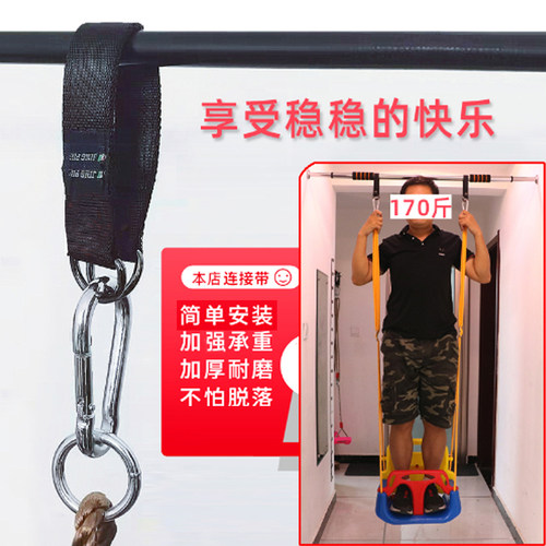 室外儿童秋千家用吊篮吊绳宝宝摇篮单杠配件婴儿庭院户外室内吊椅 - 图2