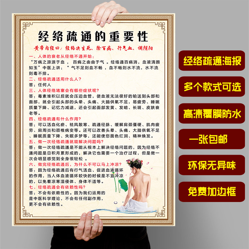 传承与创新并行——浍春堂中医诊疗发展的新篇章