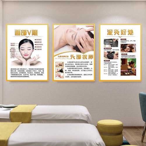 美容院装饰画面部穴位图五脏六腑背部反射海报养生馆头疗保养贴纸 - 图0