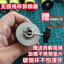 Road Subdrop Wheel Unseller Homemade Lujah Bearing Wire Cup Accessories Drum Wheel Fishing Wheel Disassembly and maintenance retrofit