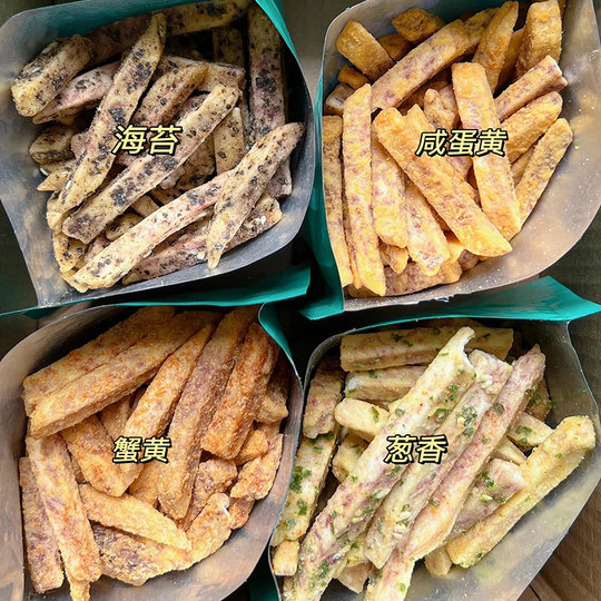 荔浦芋头条香芋片零食蟹黄味咸蛋黄香芋条芋头干非油炸即食香脆