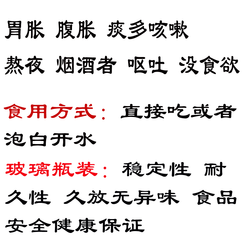 广东潮州三宝 潮汕特产正陈年宗老药桔 老药橘 腌制咸金桔 泡水 - 图1