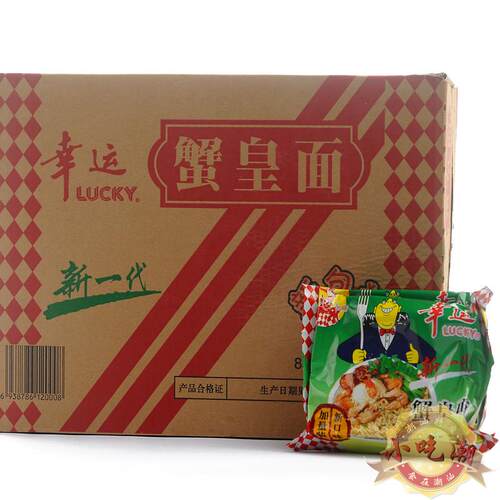 速食蟹黄面 方便面潮汕 儿时拉面说 幸运蟹皇面干吃 干脆面零食 - 图0