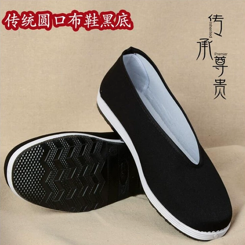 Летние туфли, дезодорированная повседневная обувь, для среднего возраста, мягкая подошва