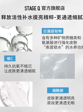【拍一发六】韩国正品Stage Q施婷姬蔻持妆粉底液水润遮瑕干油皮