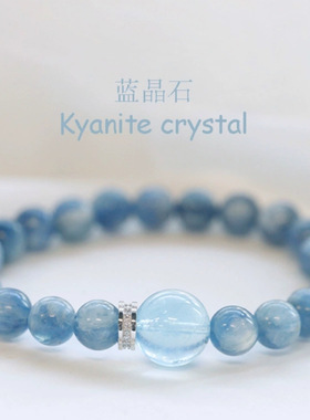 收藏级蓝海蓝宝天然水晶手链油画感闺蜜送女朋友