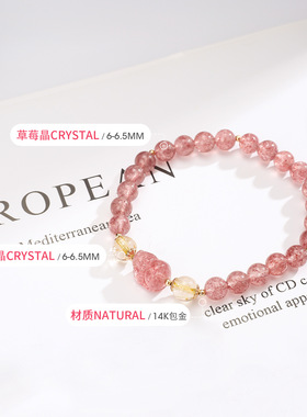 貔貅手链女天然水晶金发晶珠串珠手串